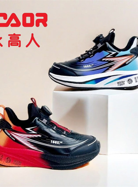 永高人2024冬款二棉31-37男中童皮面防滑碳板纽扣运动跑鞋D03562