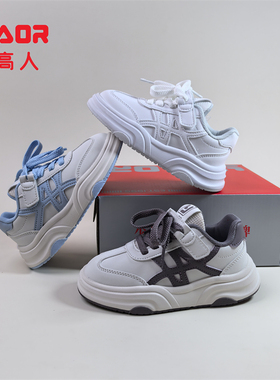 永高人童鞋2026春季C63070皮面女中童32-39软底防滑舒适板鞋白色