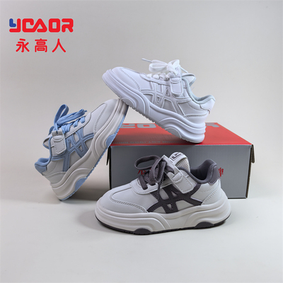 永高人女童软底防滑舒适板鞋白色