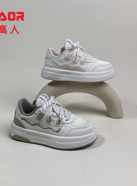 永高人2026夏季单网X62127女小童27-31软底防滑轻便舒适运动板鞋