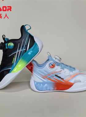 永高人2025夏季单网40-43男大童X55053纽扣透气轻防滑耐磨篮球鞋