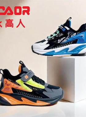 永高人2024冬款二棉/大棉31-37男中童皮面防滑纽扣运动跑鞋D03572