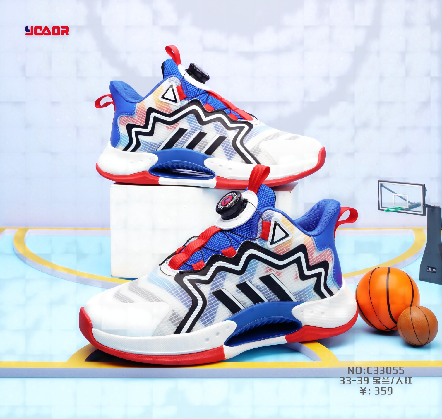 永高人童鞋2023春款男中童33-39运动休闲篮球鞋防滑旋转扣c33055