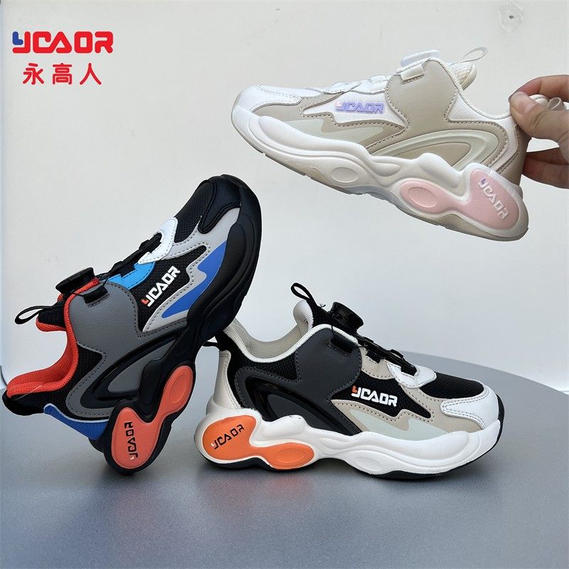 永高人童鞋2023秋款男女中童33-39皮面休闲运动鞋纽扣防滑q33236