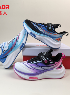 永高人2025秋季网面31-37男女中童运动跑步鞋Q53260透气软底舒适