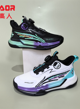 永高人2025春款男大童38-42双网面防滑碳板纽扣运动篮球鞋C55005