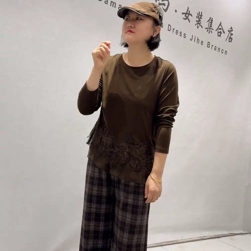 女权贵族秋冬新款大码洋气打底衫
