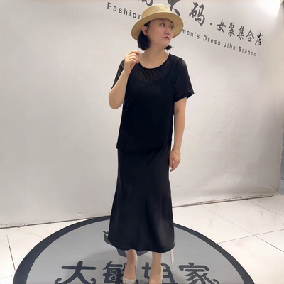 女权贵族夏季新款大码两件套套裙