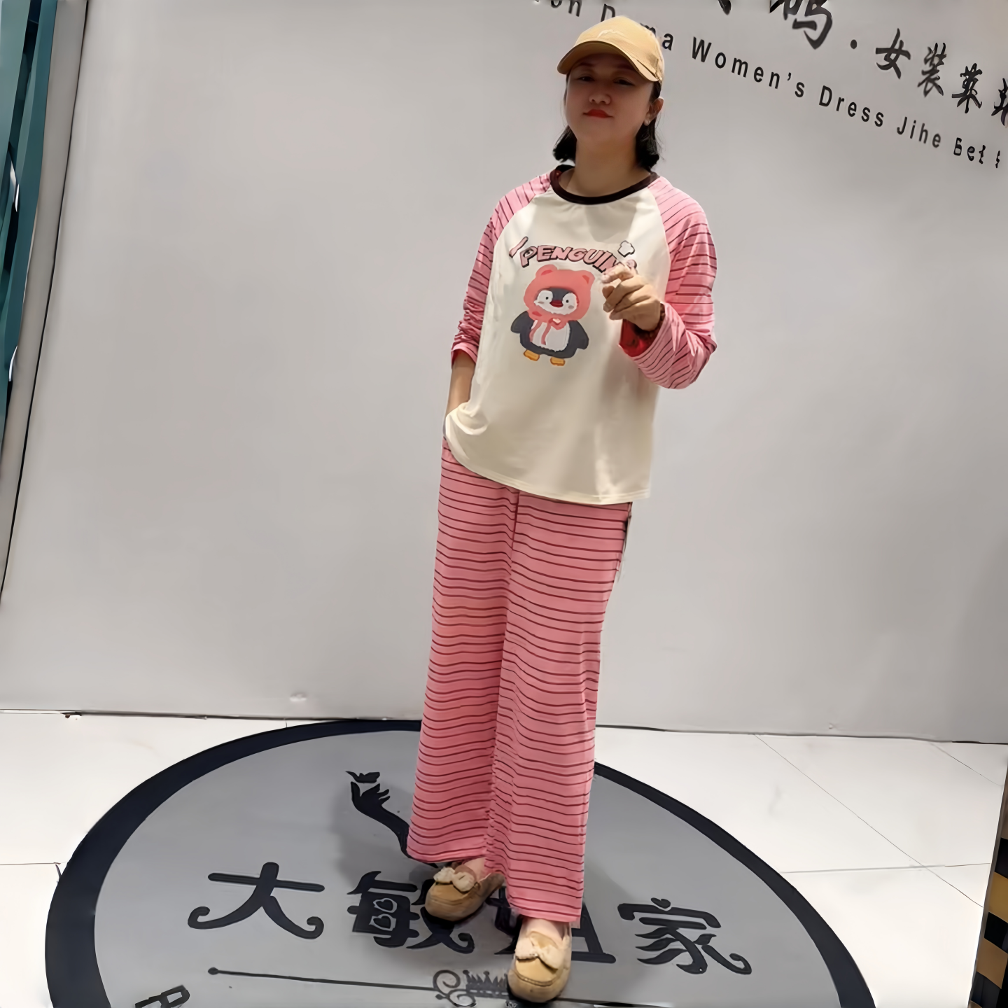 播本年货新款大码欧货家居服套装