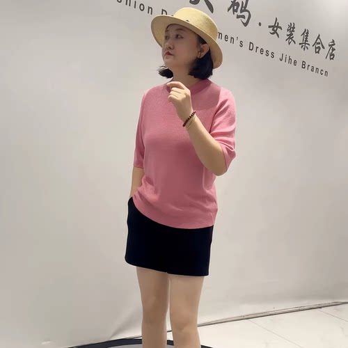 女权贵族秋季新款大码打底衫上衣