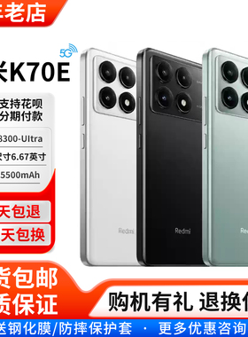MIUI/小米 Redmi K70E 5G手机红米k70e全网通5G游戏拍照智能手机