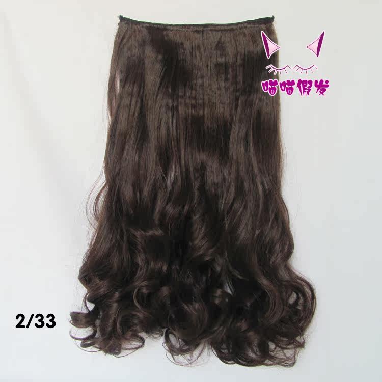 Extension cheveux - Ref 220408 Image 4