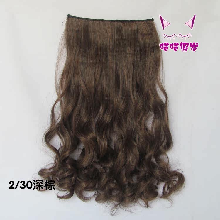 Extension cheveux - Ref 220408 Image 5