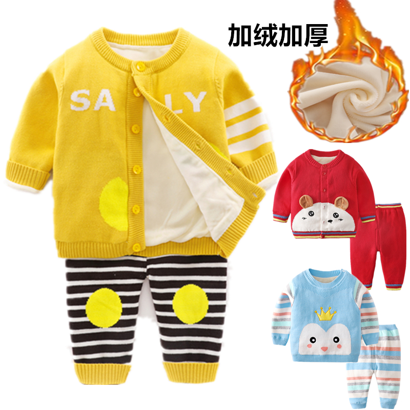 毛衣酷娃米男女宝宝韩版无春秋冬