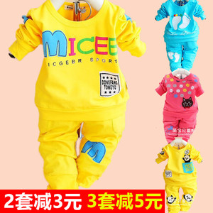 新款纯棉儿童套装衣服男童女童休闲服装两件套婴儿宝宝春秋款童装