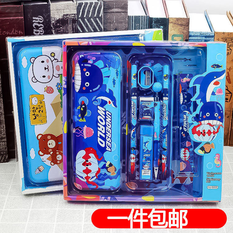 六一儿童节文具礼品幼儿园学习用品批发 开学季回礼日常文具奖品