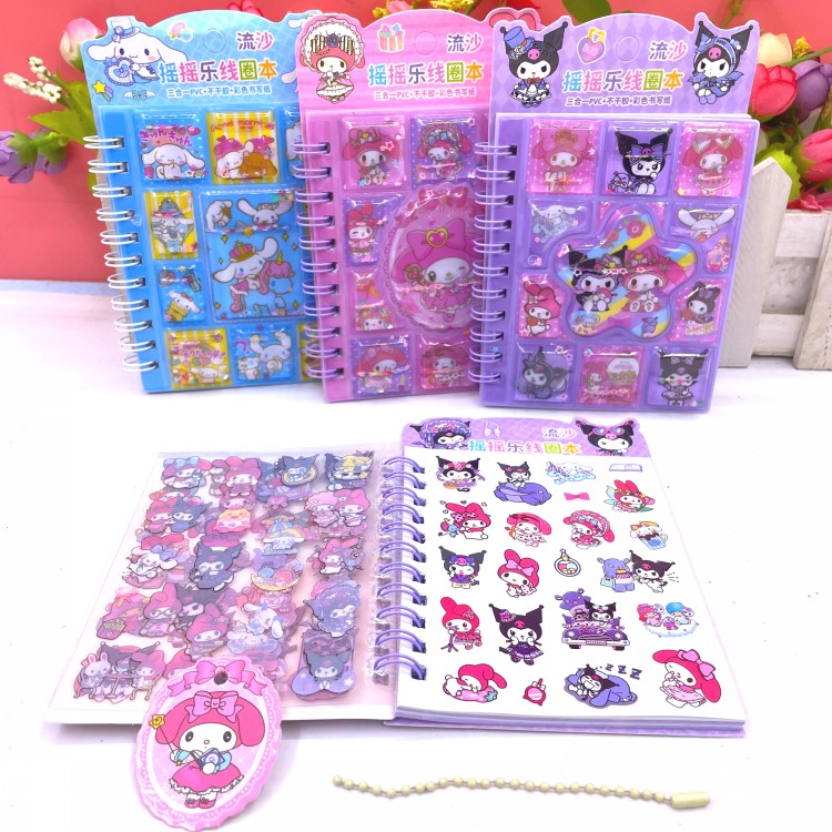 比比高流沙手账本可爱卡通礼物