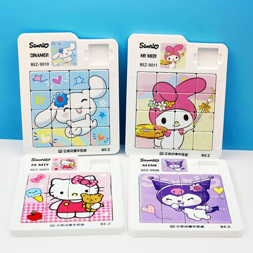 比比高华容道3岁拼图益智桌面玩