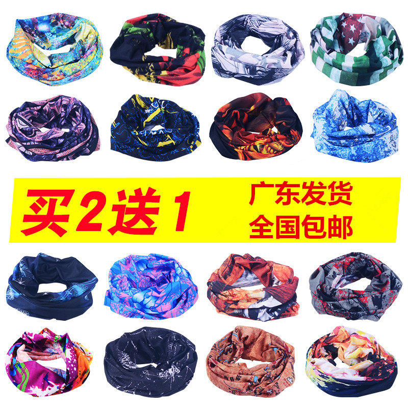 自行车魔术头巾夏季百变围脖户外骑行装备防晒面罩面巾男脖套女薄