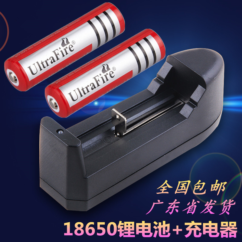 自行车强光专用充电器