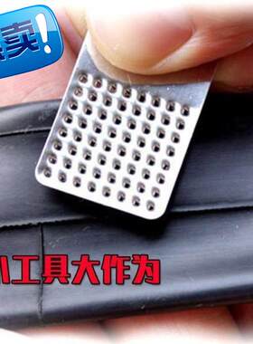 自行车维修补胎工具挫搓迷你便携