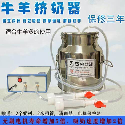 无刷大吸力脉冲吸奶增倍挤奶机