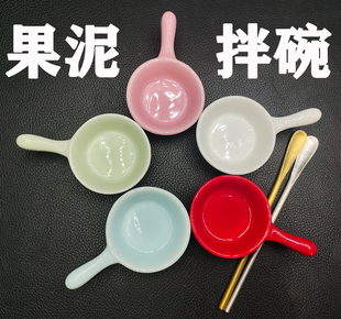 果泥拌碗搅拌勺睫角盖勾亚守宫巨人凝胶拌食陶瓷小碗盘古果泥盘