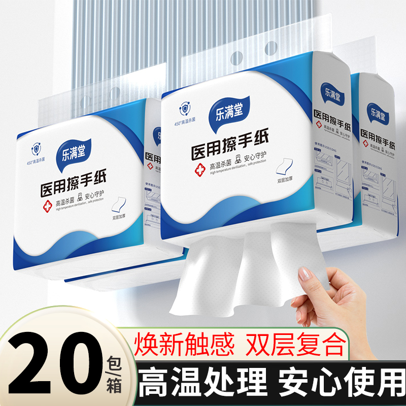 悬挂式擦手纸膜塑形镜戴摘医家用一次性ok镜无菌无屑美瞳专用纸巾