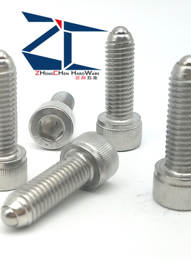304不锈钢内六角球头型锁紧螺栓HRSU4/5/6/8/12/16替代米SI米