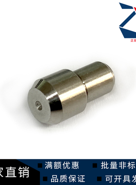 碳钢定位销大头锥角压  标准型GJPDPB2/3/4/5/6/8/10/12/13/16/20