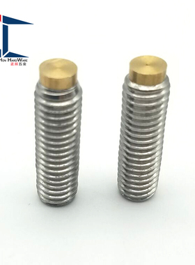 镶嵌黄铜挡块内六角止动螺丝SBCPS8-10/12/16/20/25/30/40/50/60