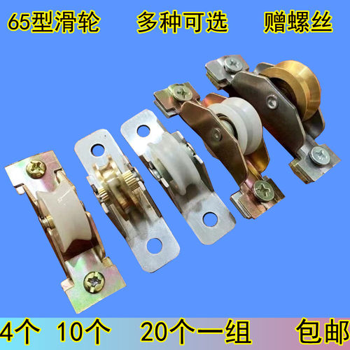 铝合金老式65滑轮推拉玻璃