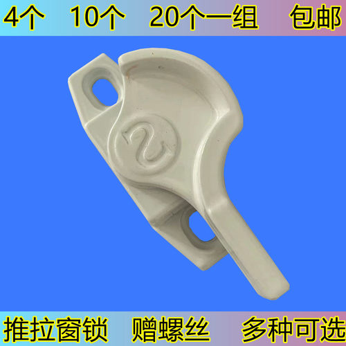铝合金塑钢门月牙老式推拉窗户