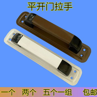 金色门窗 推拉豪华新中式 2个装 丽行铝合金门把手拉手平开简约明装