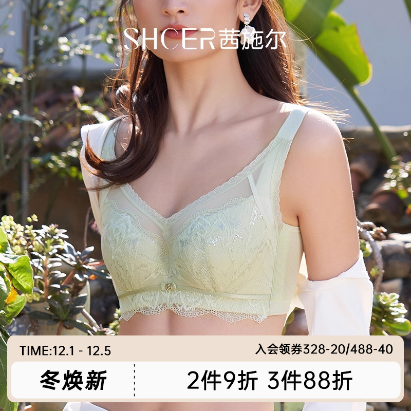 茜施尔大胸显瘦收副乳调整型文胸