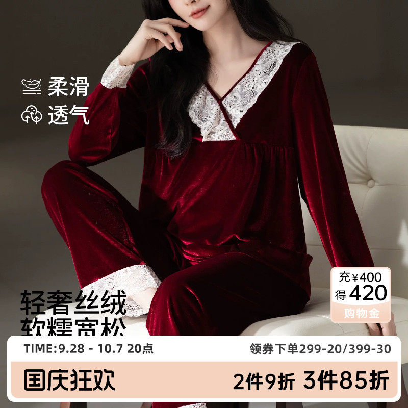 茜施尔秋冬高级金丝绒红色睡裙带胸垫中长款V领显瘦家居服套装女S