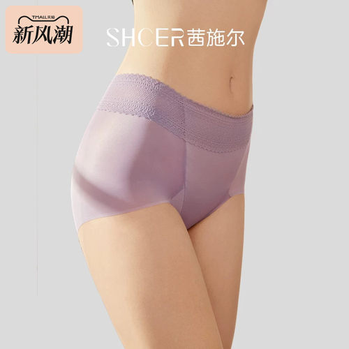 茜施尔蕾丝高腰收腹提臀塑身裤