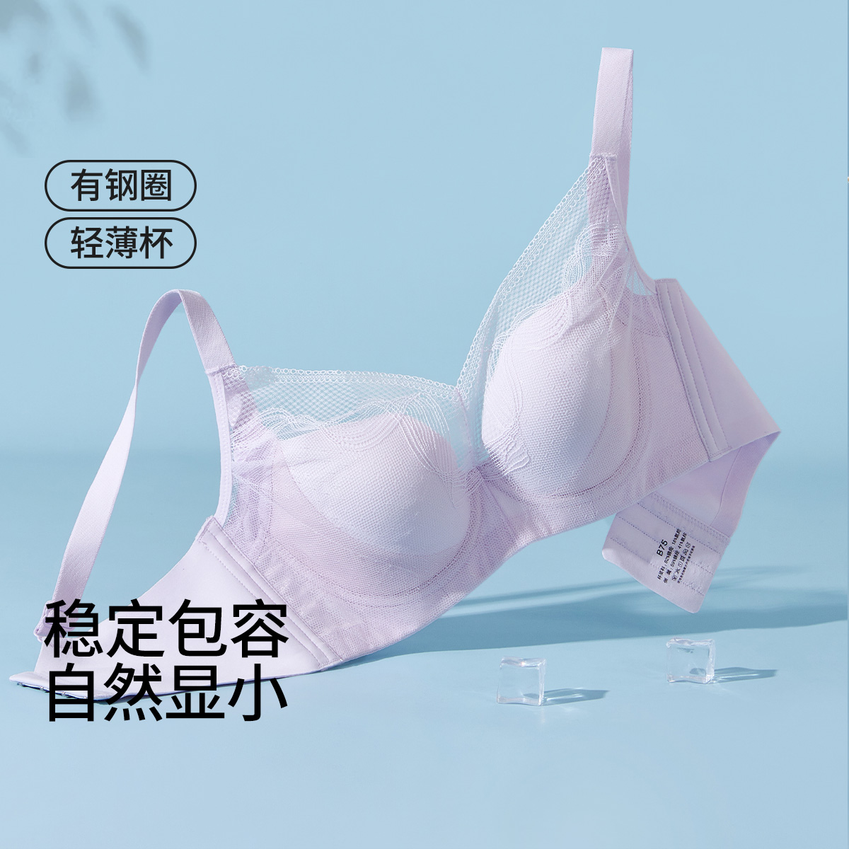 茜施尔新款超薄大胸显小内衣女性感蕾丝上托聚拢收副乳防下垂S