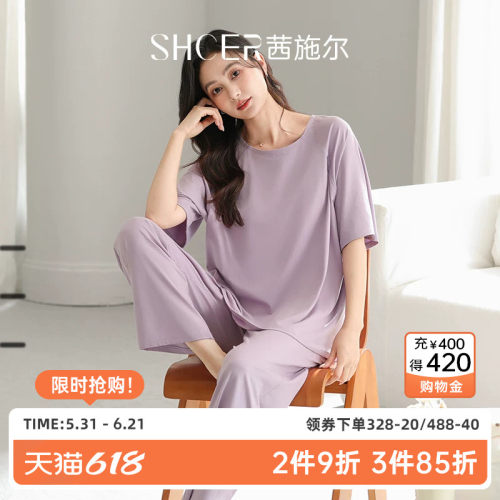 茜施尔带胸垫防凸点家居睡衣
