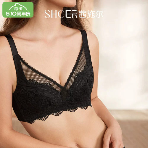 茜施尔性感无钢圈大胸显小内衣