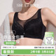 茜施尔抹胸式 聚拢收副乳上托防下垂调整型内衣 文胸大胸显小胸薄款