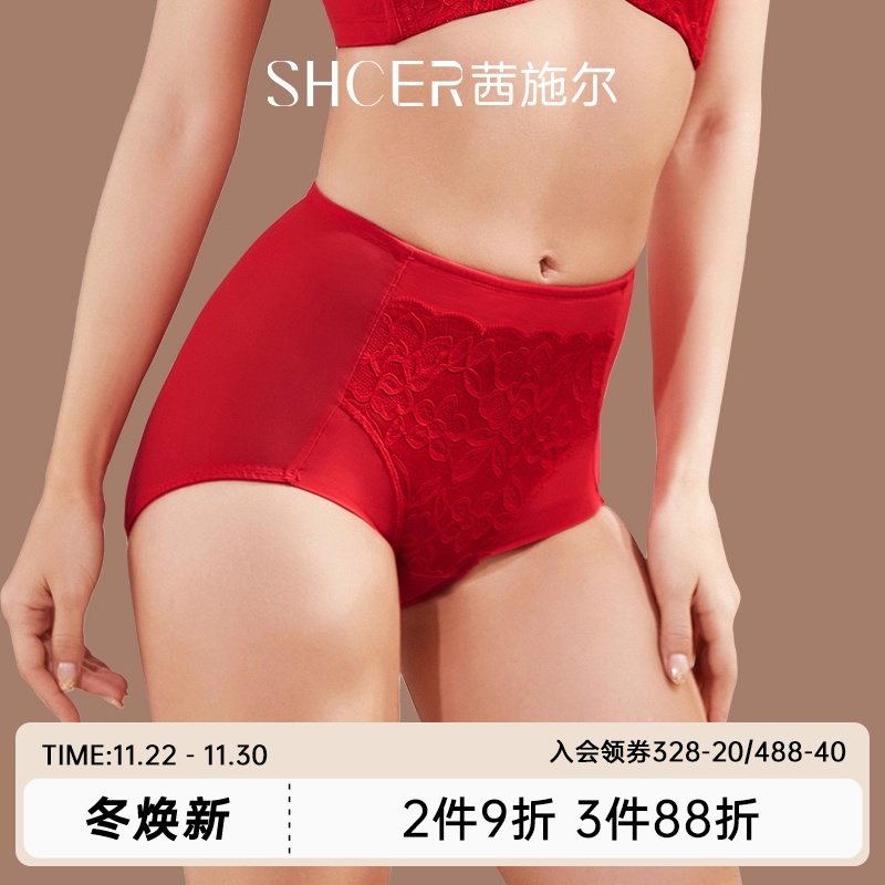 茜施尔性感蕾丝高腰收腹平角内裤