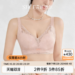 茜施尔新款 无钢圈大胸显小文胸收副乳聚拢内衣女防下垂调整型胸罩