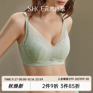 茜施尔性感蕾丝内衣透气薄款 无痕内衣女防凸点上托聚拢调整型文胸