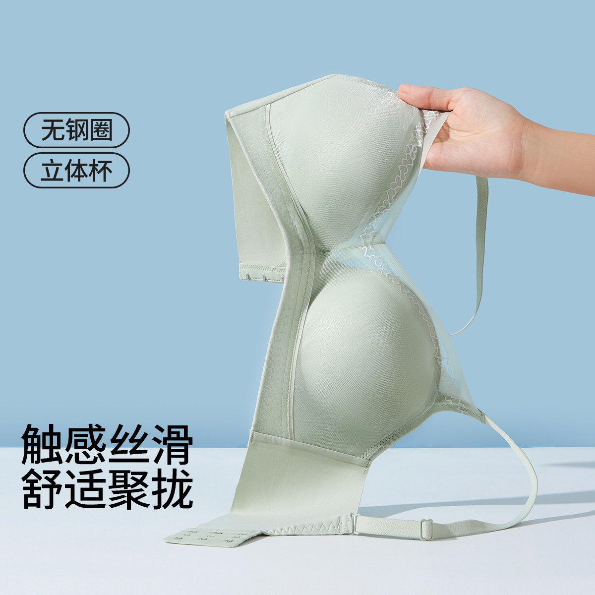 茜施尔新款小胸聚拢厚杯无钢圈内衣女舒适莫代尔里杯上托显胸大S