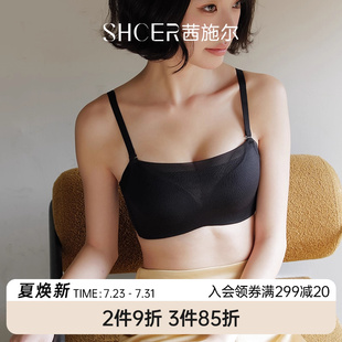 新品 茜施尔25年夏季 抹胸无痕小胸聚拢内衣可拆卸肩带光面美背胸罩