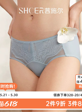 茜施尔性感蕾丝女士内裤中低腰短裤女舒适包臀女士平角内裤AGA113