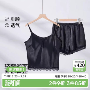 简约丝滑仿真丝绸S 家居服套装 SHCER 茜施尔睡衣女吊带短裤