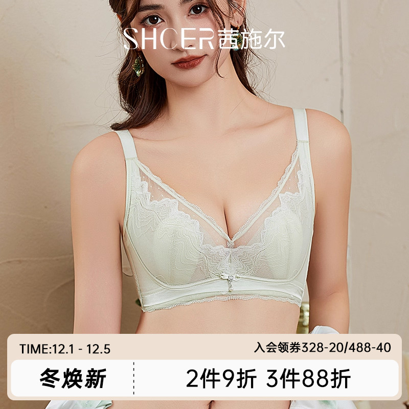 茜施尔性感蕾丝防凸点薄款内衣