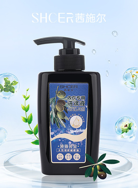 茜施尔手洗内衣洗衣液女士内裤清洗专用内衣洗涤液护理瓶装SF2082